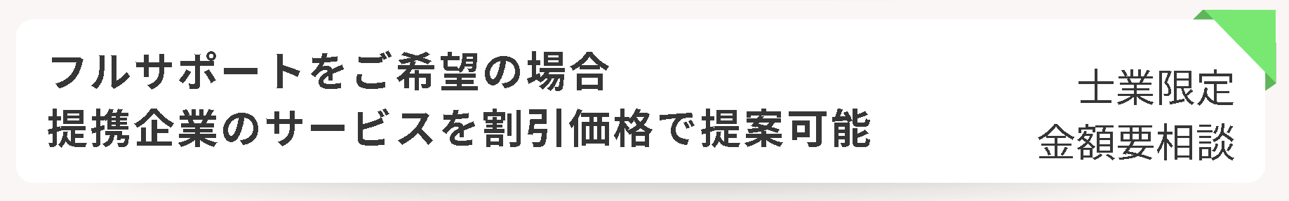 オプション5